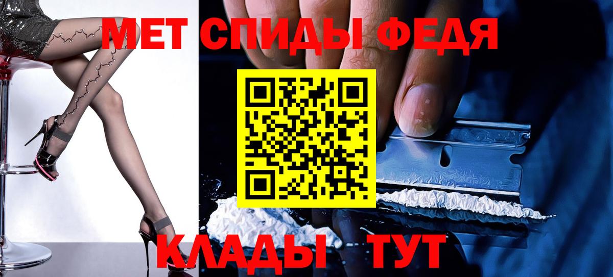 Amphetamine 97% Курчалой