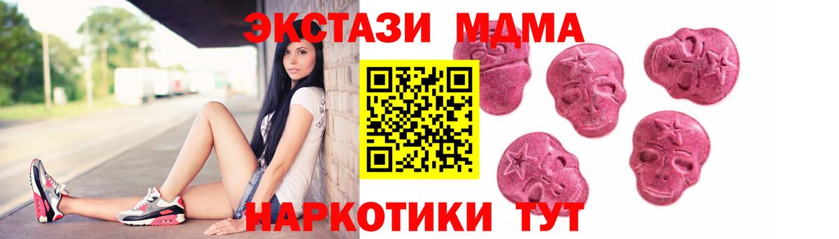 Ecstasy mix Курчалой