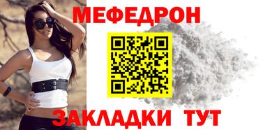 мефедрон мука Канаш
