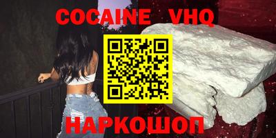 альфа пвп Камышлов