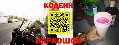 альфа пвп Камышлов