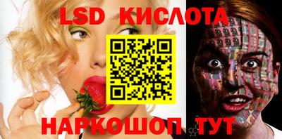 альфа пвп Камышлов