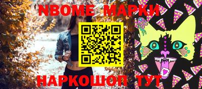 мефедрон мука Канаш