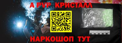 мефедрон мука Канаш
