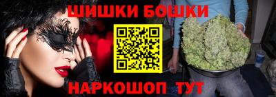 мефедрон мука Канаш