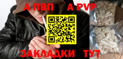 дистиллят марихуана Кандалакша