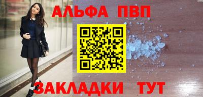дистиллят марихуана Кандалакша