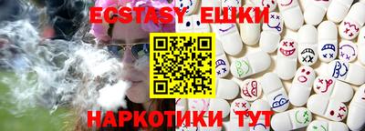 мефедрон мука Канаш