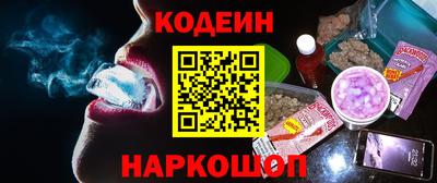 альфа пвп Камышлов