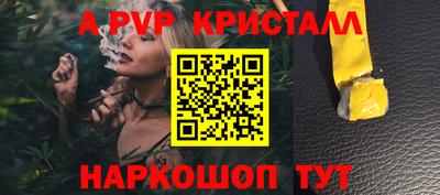 мефедрон мука Канаш