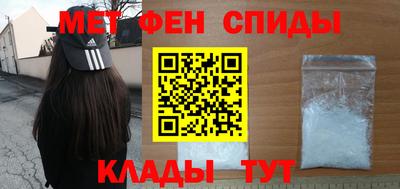 альфа пвп Камышлов