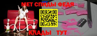 альфа пвп Камышлов