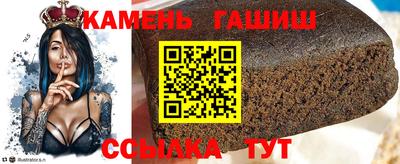альфа пвп Камышлов