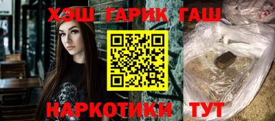 альфа пвп Камышлов