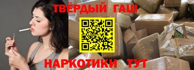 шишки Кингисепп