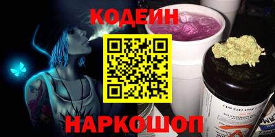 альфа пвп Камышлов