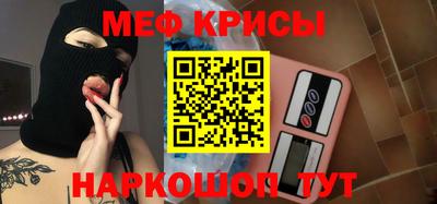 мефедрон мука Канаш