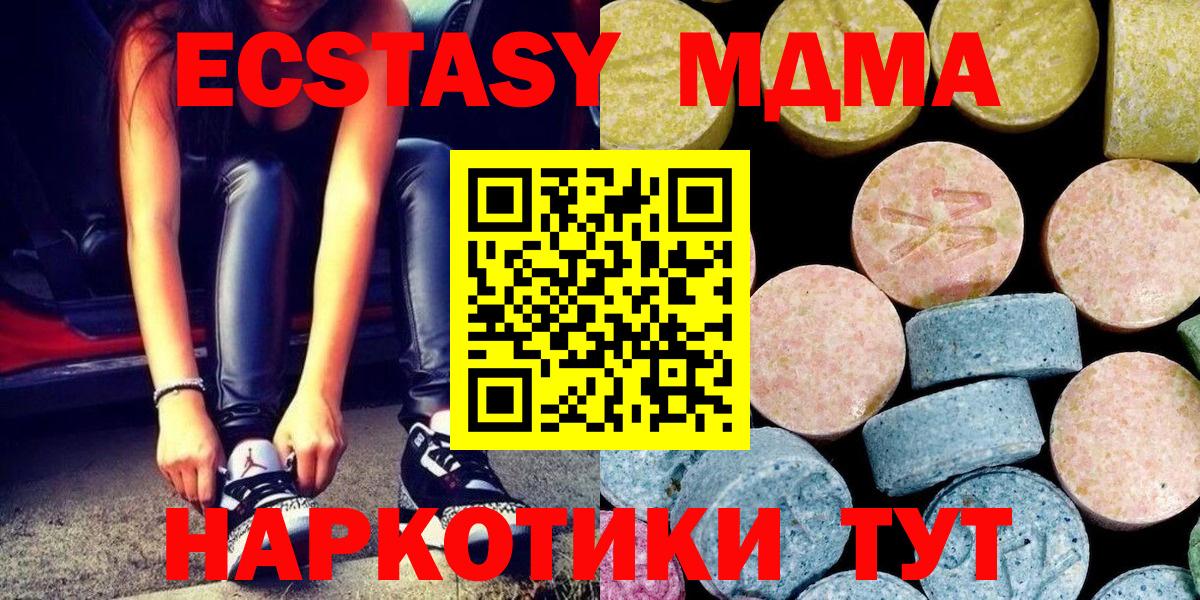 МДМА молли Курчалой