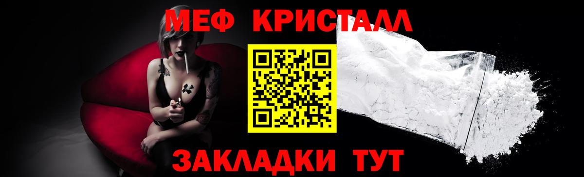 Мефедрон мука Курчалой