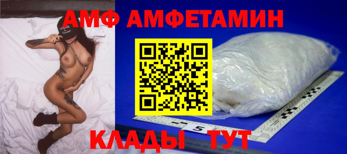 Метамфетамин пудра  Метамфетамин пудра  Вход с VPN  Курчалой 