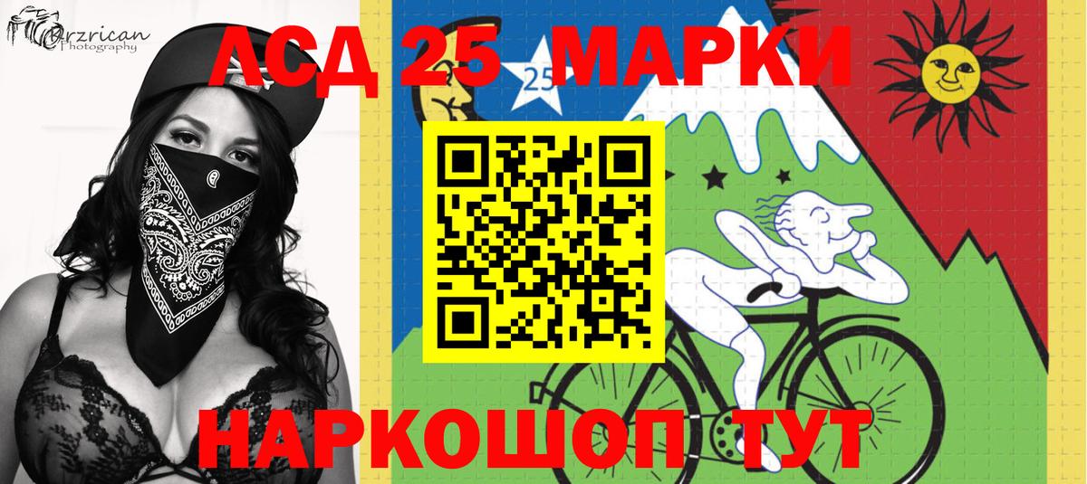 Курчалой  Марки N-bome 1,8мг  Марки 25I-NBOMe  Марки N-bome 1,8мг  Вход с VPN 