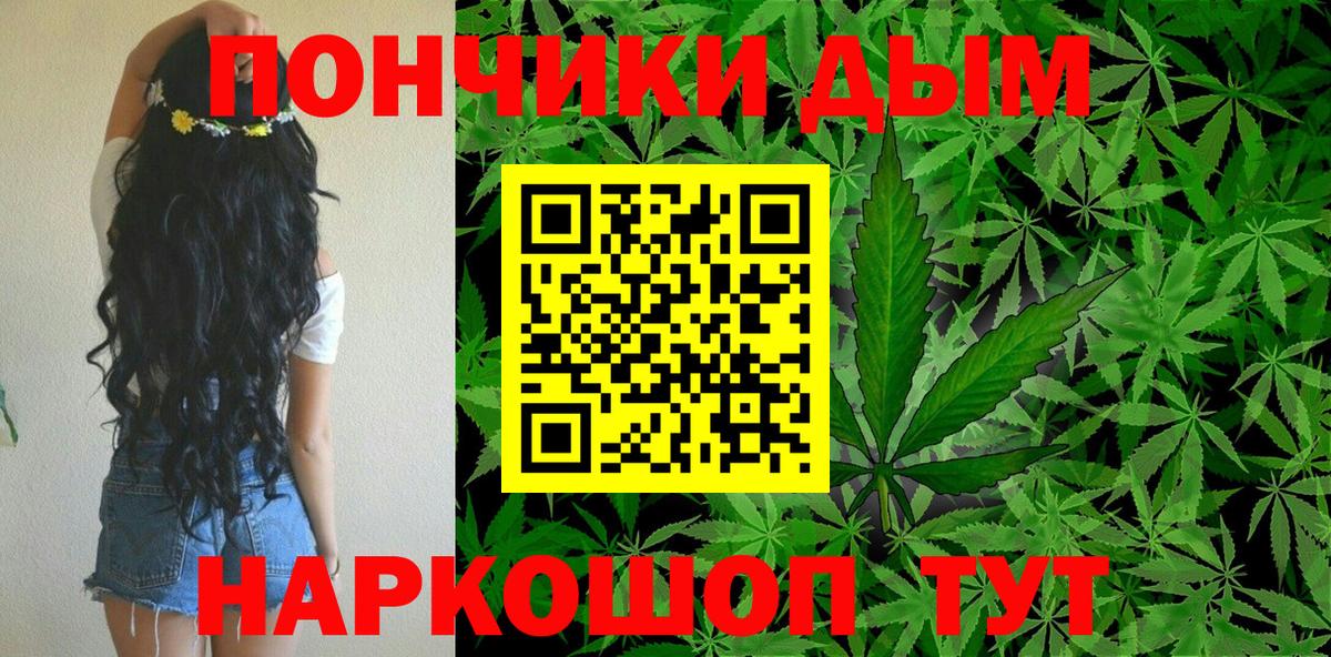 Бошки Шишки VHQ  Бошки марихуана Bruce Banner  Вход с VPN  МАРИХУАНА AK-47  Марихуана Ganja  Курчалой 