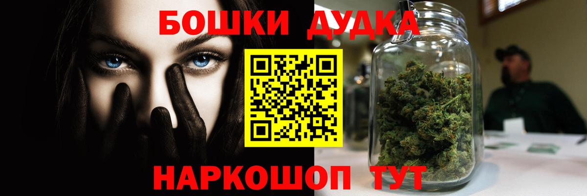 Каннабис Amnesia Курчалой